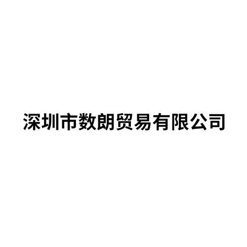 数码产品,电子产品,工艺品(不含象牙及制品),家具,化妆品,汽车用品