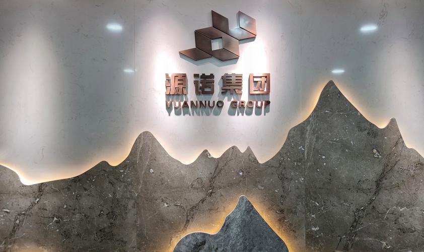河南源诺汽车销售集团
